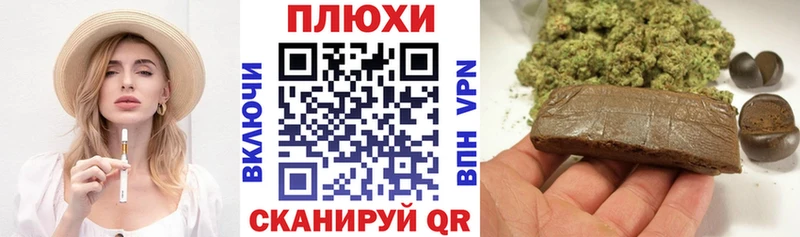 МЕГА ТОР  Семикаракорск  ГАШИШ Изолятор 