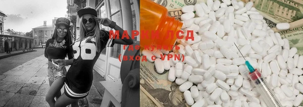 МДМА Белокуриха