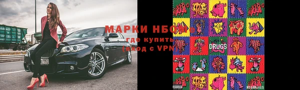 бутират Балабаново