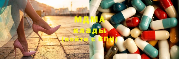 экстази Семилуки