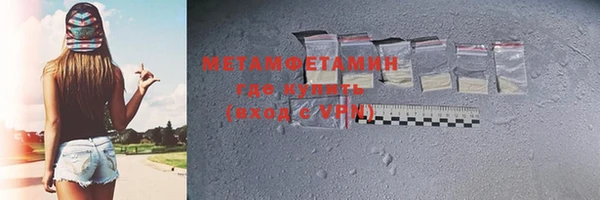 экстази Семилуки