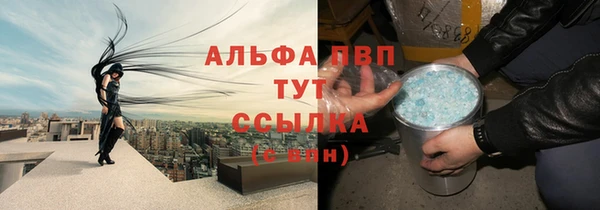 МДМА Белокуриха