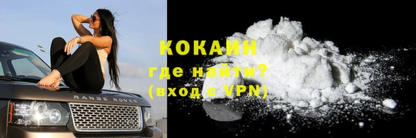 крисы Беломорск