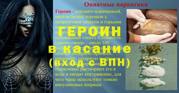 экстази Семилуки