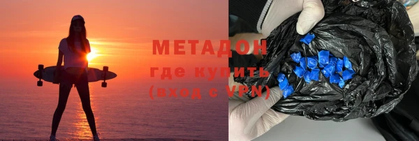 бутират Балабаново