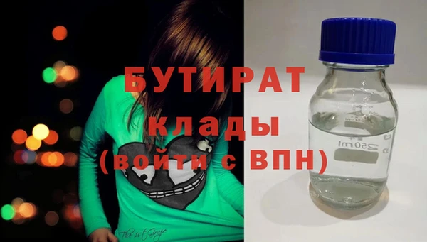 крисы Беломорск