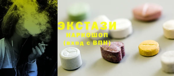 бутират Балабаново