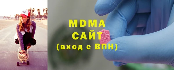экстази Семилуки