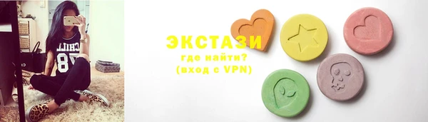МДМА Белокуриха