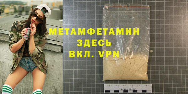 бутират Балабаново