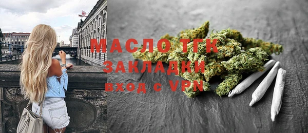 экстази Семилуки