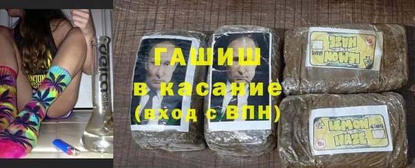 бутират Балабаново