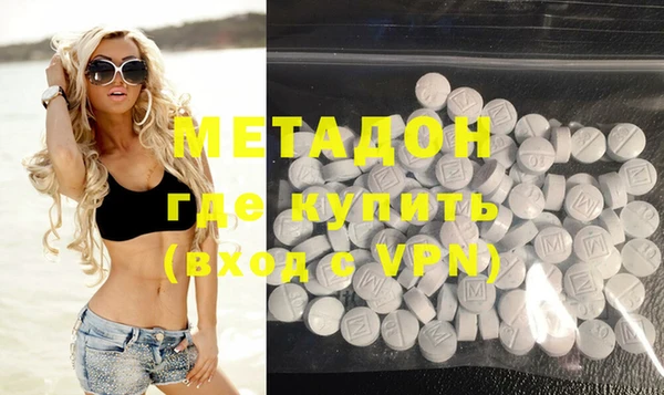 бутират Балабаново