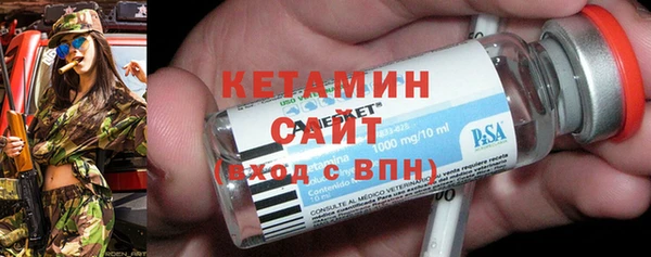 МДМА Белокуриха