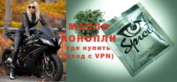 mdpv Семёнов