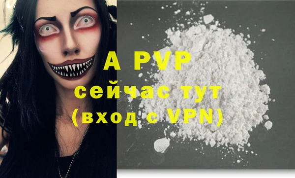МДМА Белокуриха