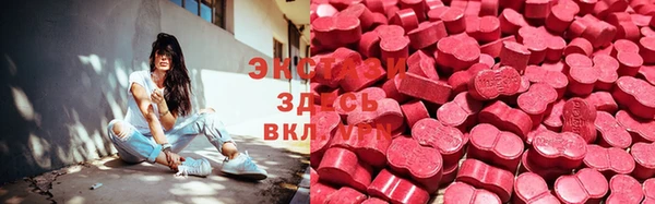 крисы Беломорск