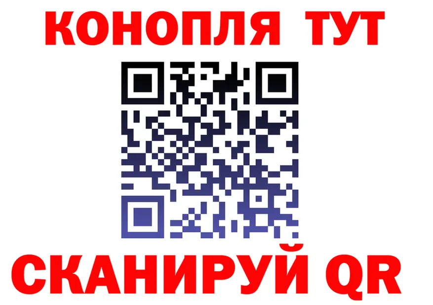 Cannafood конопля ССЫЛКА shop blacksprut Семикаракорск