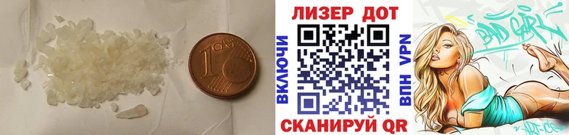 LSD-25 экстази ecstasy Семикаракорск