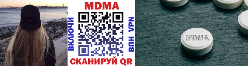 MDMA молли  купить наркотики сайты  Семикаракорск 