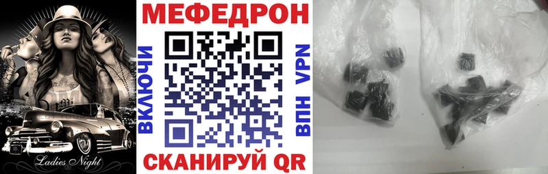 кракен ТОР Семикаракорск Меф мука продажа наркотиков