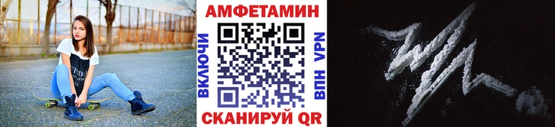 МЕТАМФЕТАМИН витя  Семикаракорск 