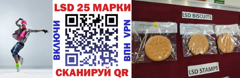 omg вход  Семикаракорск  Марки 25I-NBOMe 1,8мг 
