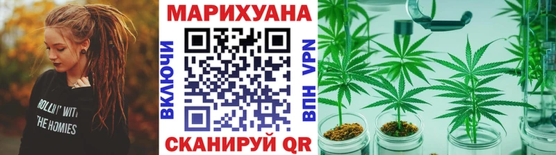 Канабис план Семикаракорск